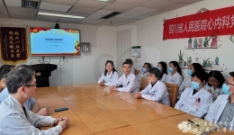 病案统计科党支部与心内科党支部联合开展“提升病案质量”主题党日活动