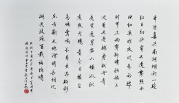 满庭芳·湖光丹青