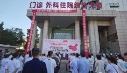 机器人微创中心开展庆祝中国共产党建党100周年“红色百城健康行” 主题党日活动