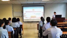 老年重症医学科党支部开展 “学榜样，强信念、颂歌党”主题党日活动