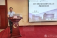 省精神医学中心举办2021年四川省社区精神卫生工作质量促进培训班