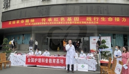 器官移植中心开展器官捐献宣传活动