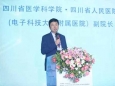 大众健康报：推进急诊医学高质量发展 第四届西部急危重症联盟论坛在蓉召开