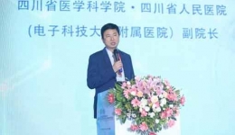 大众健康报：推进急诊医学高质量发展 第四届西部急危重症联盟论坛在蓉召开