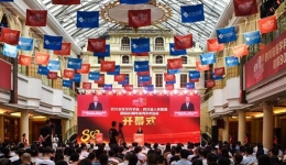 川观新闻：四川省医学科学院·四川省人民医院建院80周年系列学术活动开幕 陈竺发来祝贺视频 彭清华致贺信 黄强出席并讲话