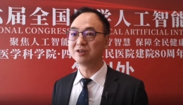 四川新闻网：人工智能如何赋能医学？达芬奇手术机器人带你见识医学黑科技