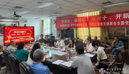 本部及东院三支部联合开展“学党史、固初心、结对子、开新局”主题党日活动