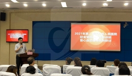 我院举办经食管超声基础培训班暨心血管疑难病例研讨会