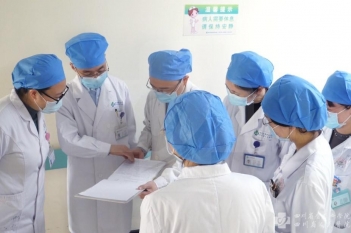 病例讨论