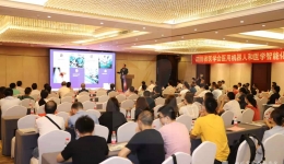 我院机器人微创中心攀枝花远程中心成立