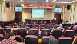 护理部举办2021年护理科研培训暨护理研究生工作会