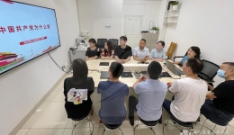 学史力行办实事，务实笃行见成效——招标采购中心党支部开展主题党日活动