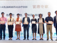 乳腺外科成为CSCO AI认证中心，规范化、全程化管理让患者获益