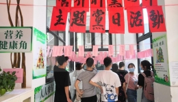 推进营养健康食堂试点，营养科党支部开展“猜灯谜、学知识、享健康”主题党日活动