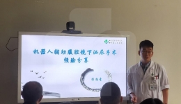 放射科开展“走出去，请进来”临床与放射系列交流活动