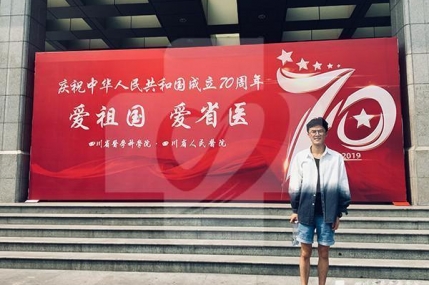 曾强-2019年度优秀共青团员