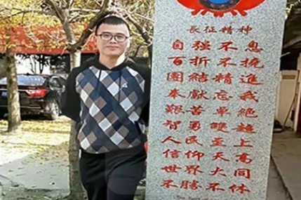 陈超华-2019年度优秀共青团干部