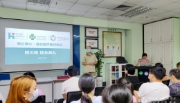超声科举办首期韩红爱心·基层超声医师培训课程