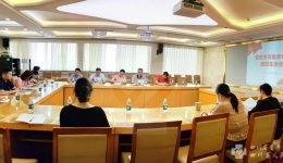 人力资源部党支部召开党史学习教育专题组织生活会