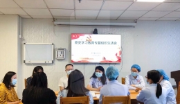 老年重症医学科党支部召开党史学习教育专题组织生活会