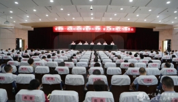 省委第一巡视组巡视四川省医学科学院·四川省人民医院工作动员会召开