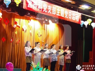 2019营养科员工风采展示-诗朗诵