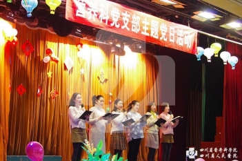 2019营养科员工风采展示-诗朗诵