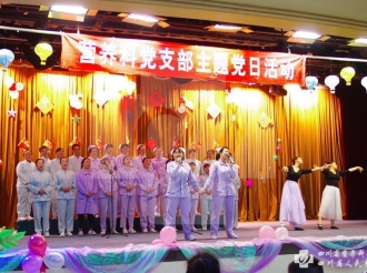 2019营养科员工风采展示-大合唱