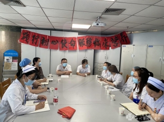 营养科党支部主题党日活动——泌尿外科无陪护病房营养管理沟通会
