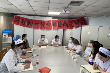 营养科党支部主题党日活动——泌尿外科无陪护病房营养管理沟通会