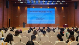 我院临床检验医学中心举办全省性传播疾病实验室检测技术培训
