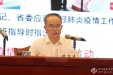 院党委书记欧力生为全省紧急救援培训班讲授专题党课