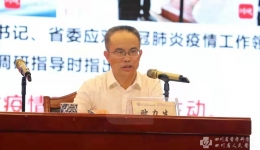 院党委书记欧力生为全省紧急救援培训班讲授专题党课