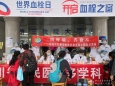 呼吸与危重症医学科联合多学科开展关注血栓义诊活动