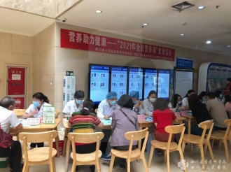 2021全民营养周-城东病区义诊