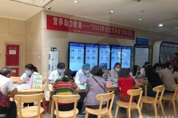 2021全民营养周-城东病区义诊