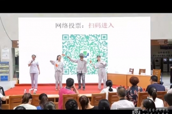 健康科普