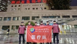 四川新闻网：再出发！四川省人民医院派核酸检测小分队赴若尔盖县