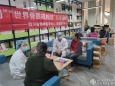 省精神医学中心开展中国镇痛周爱心义诊活动