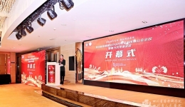 四川省医师协会全科医师分会第三届委员换届选举顺利举行