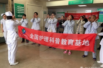 甲状腺癌术后康复锻炼