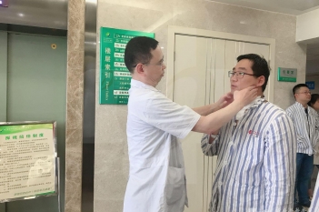 甲状腺癌术后康复锻炼