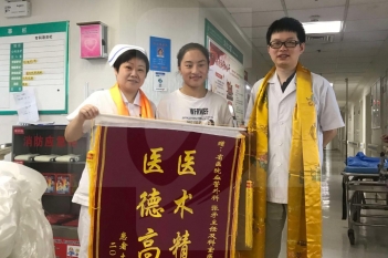 腹主动脉患者康复出院致谢医护人员