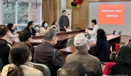 院科技部联合皮研所开展 “规范科研诚信、推进科技自强”主题党日活动