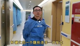 为什么肝硬化患者，需要做胃镜检查