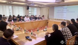我院召开2021年度信息化建设供应商座谈会