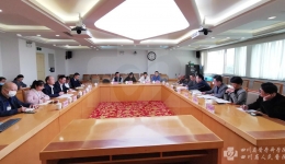 杨正林院长代表院领导班子听取审计厅检查组对我院内审工作检查情况反馈意见