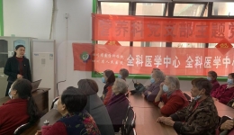 营养科党支部联合全科医学中心党支部开展主题党日活动