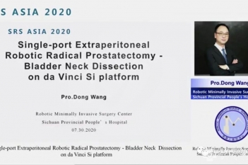 王东主任在世界机器人论坛上做“腹膜外入路单通道单孔技术机器人前列腺癌根治术”专题报告
