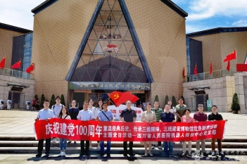 机器人微创中心党支部开展红色教育主题党日活动